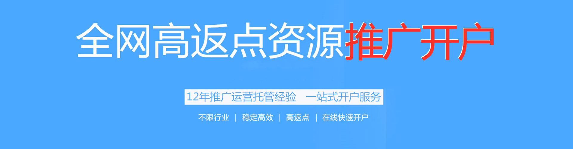奎文信息流怎么做